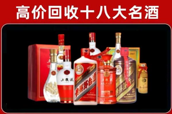 海南保亭县回收老酒